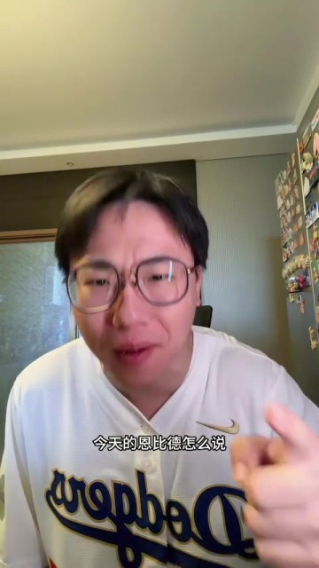 开云体育官网-解说：绿军解决不了恩比德这一点 布朗&amp;怀特拿出最好表现难救主